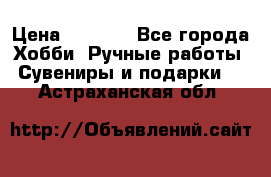 Predator “Square Enix“ › Цена ­ 8 000 - Все города Хобби. Ручные работы » Сувениры и подарки   . Астраханская обл.